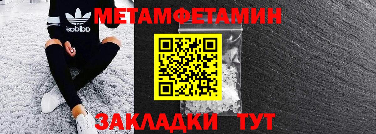 АМФ VHQ Чистополь