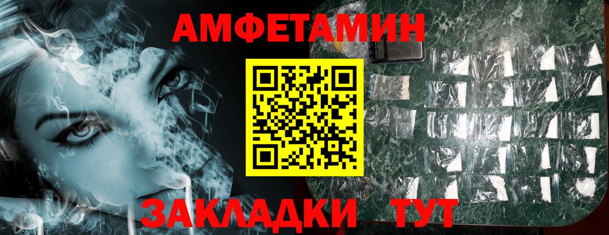 Amphetamine  АМФЕТАМИН 98%  Вход с VPN  АМФЕТАМИН  Чистополь 