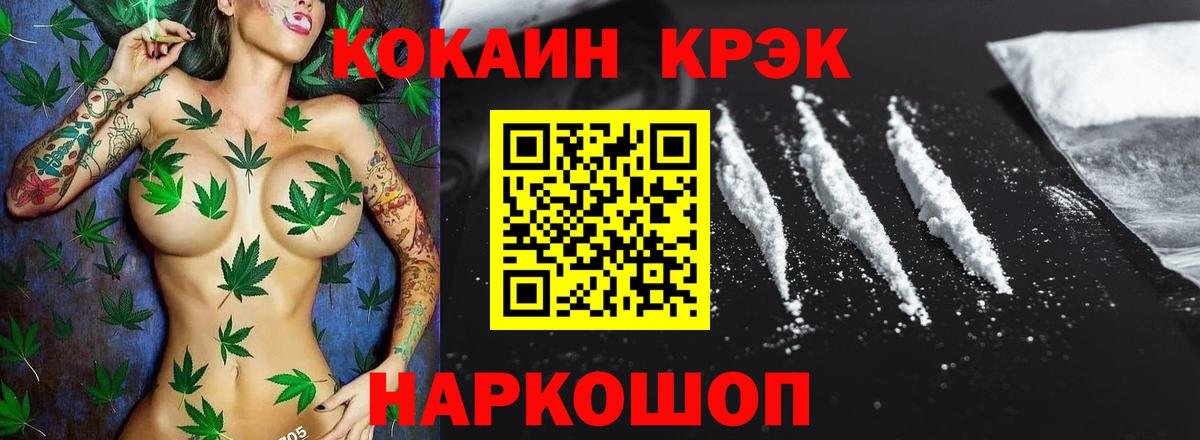 COCAIN Боливия  Cocaine FishScale  Вход с VPN  КОКАИН  Чистополь 