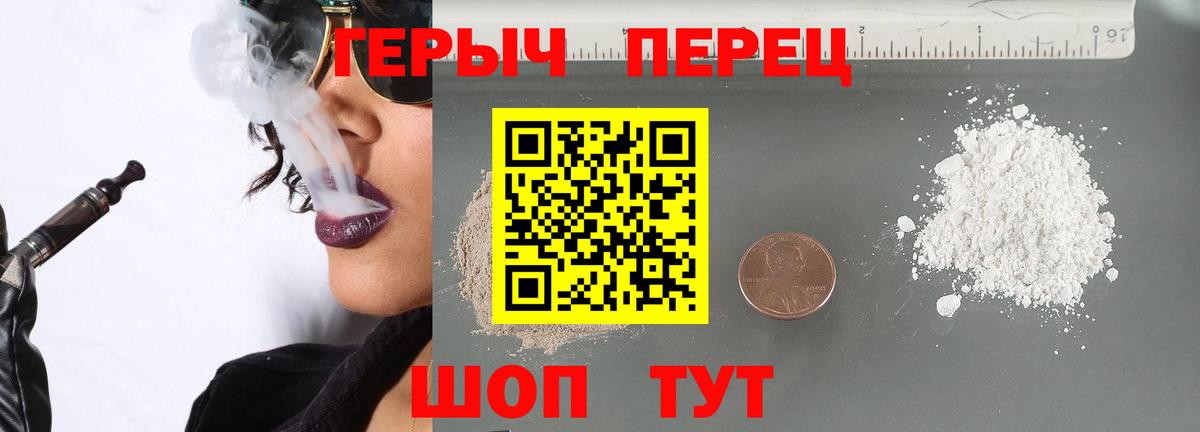Героин афганец Чистополь