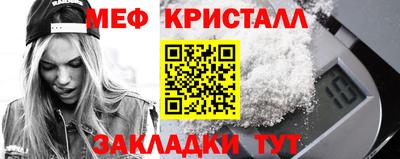 стаф Можайск
