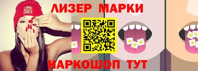 spice Можга