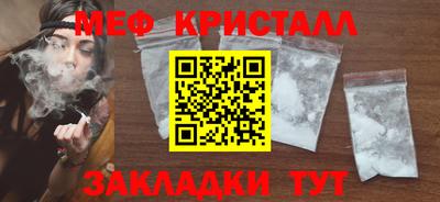 spice Можга