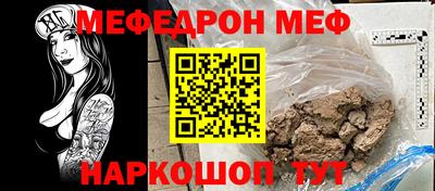 кокс Моздок