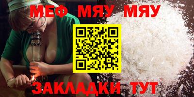 spice Можга