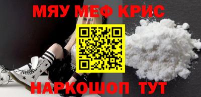 стаф Можайск