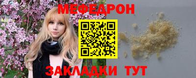 гашик Наро-Фоминск