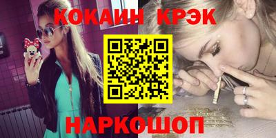 стаф Можайск
