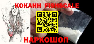 кокс Моздок