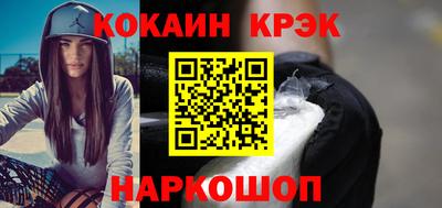 стаф Можайск