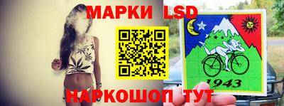 стаф Можайск