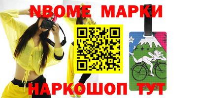 spice Можга