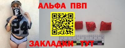 стаф Можайск