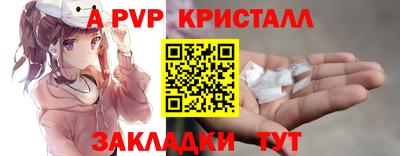 кокс Моздок