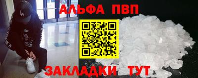 spice Можга