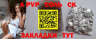 кокс Моздок