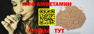 стаф Можайск