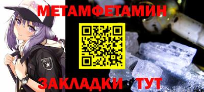 стаф Можайск