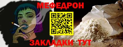 кокс Моздок