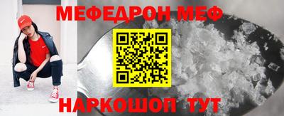 стаф Можайск