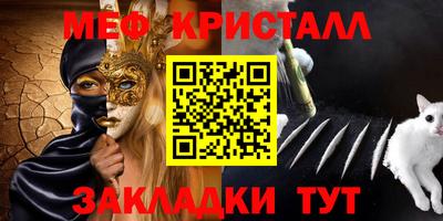 spice Можга
