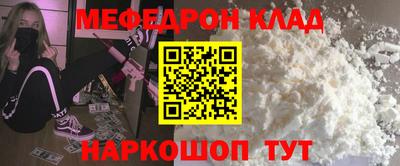 мяу мяу мука Нальчик