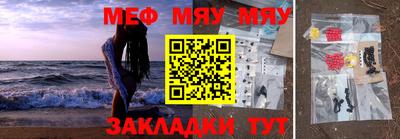 стаф Можайск