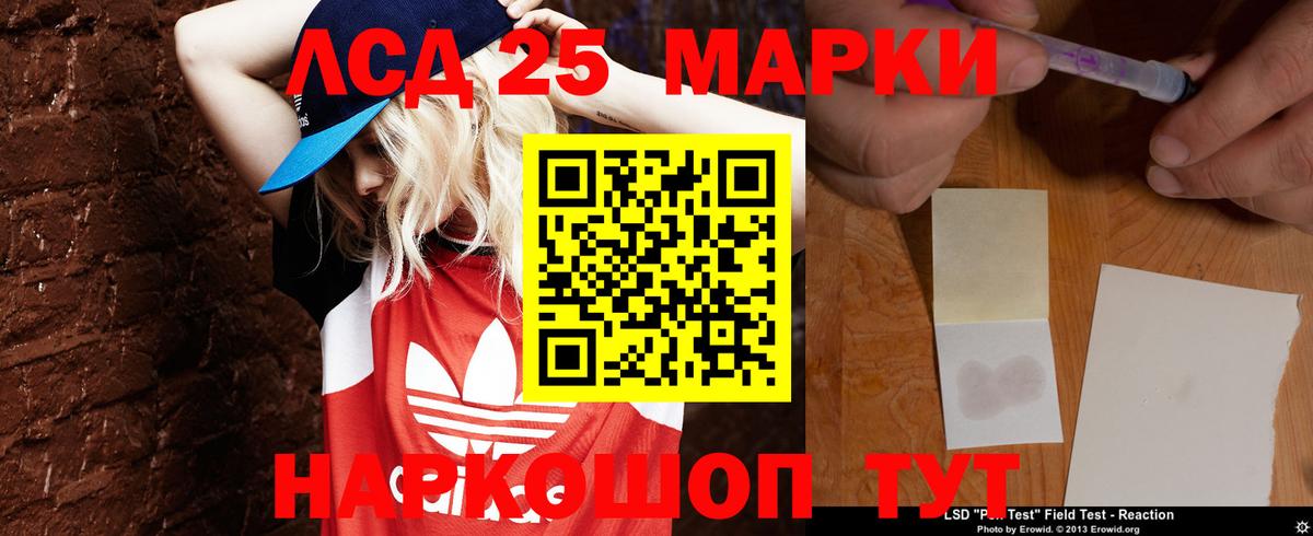 LSD-25 экстази ecstasy  LSD-25 экстази кислота    как зайти  Чистополь  Вход с VPN 