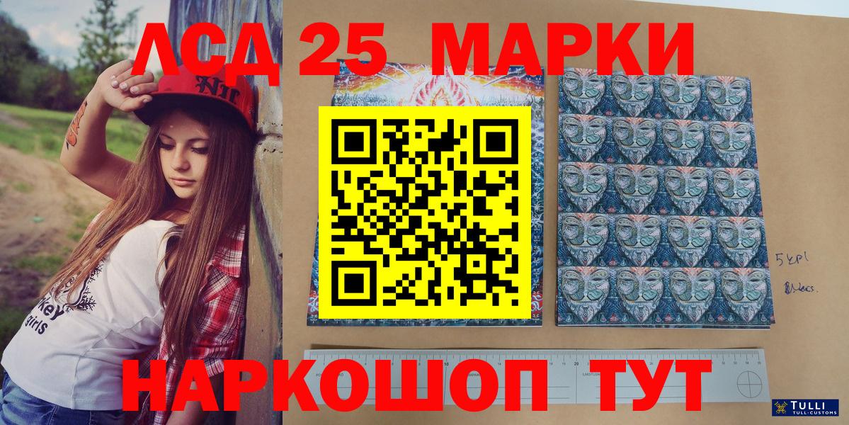 Марки NBOMe 1500мкг  купить наркоту  Чистополь  Марки NBOMe 1500мкг  Вход с VPN 