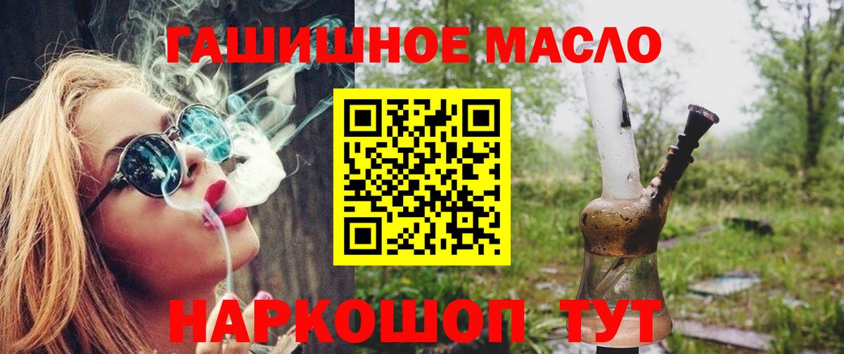 Чистополь  Дистиллят ТГК концентрат  Вход с VPN  Дистиллят ТГК вейп 