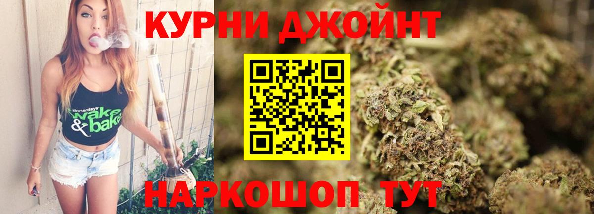 Каннабис MAZAR Чистополь